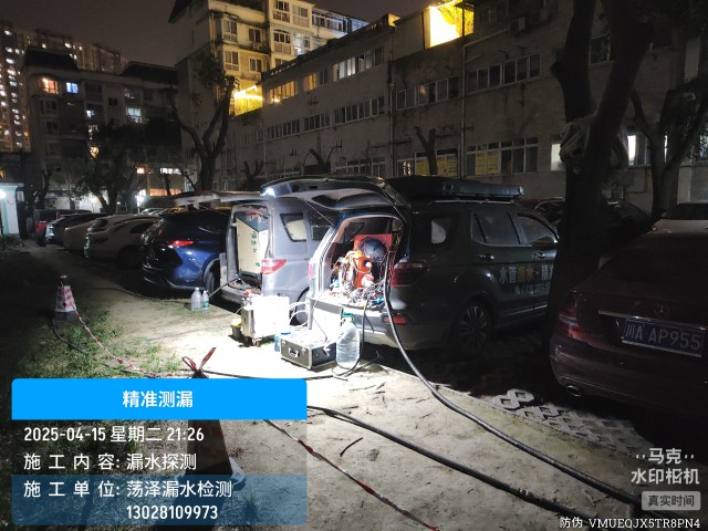 徐闻县消防水管漏水检测维修公司电话